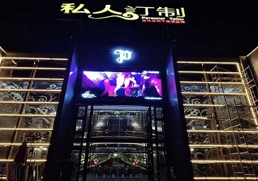 双清中低档荤素KTV少爷会所体验-私人定制KTV消费荤素点评