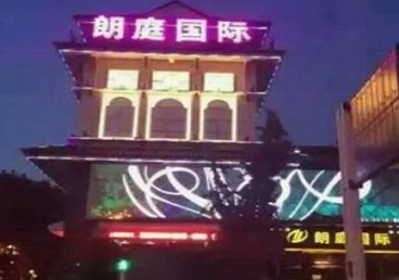 双清最好高档KTV佳丽男模质量好-朗廷国际KTV美女多消费体验