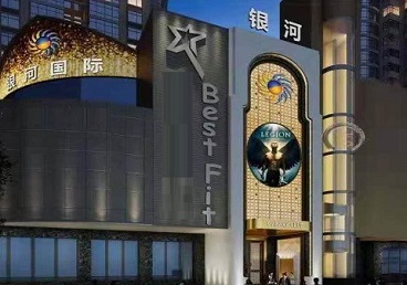 双清KTV荤台花场男公关服务好-银河国际KTV花场消费点评